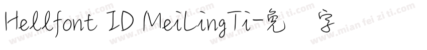 Hellfont ID MeiLingTi字体转换